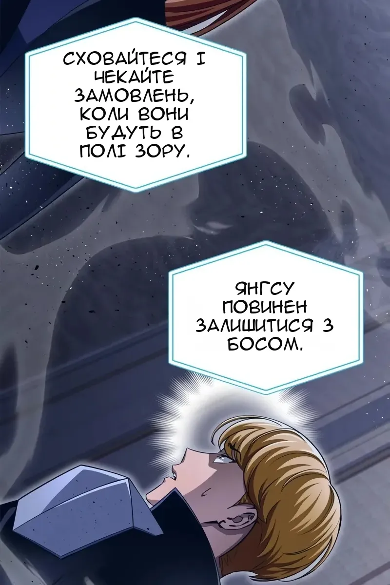 Сторінка 112