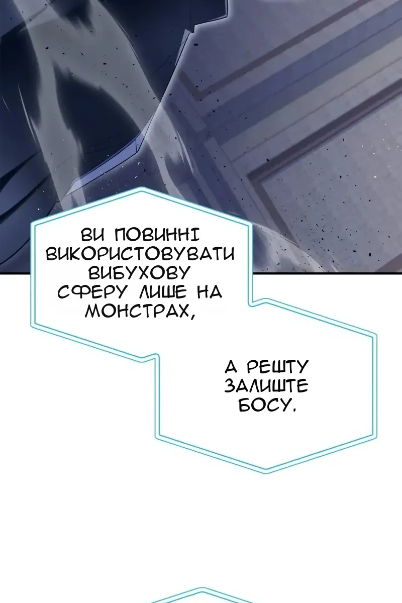 Сторінка 113