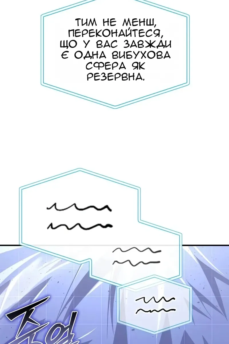 Сторінка 114