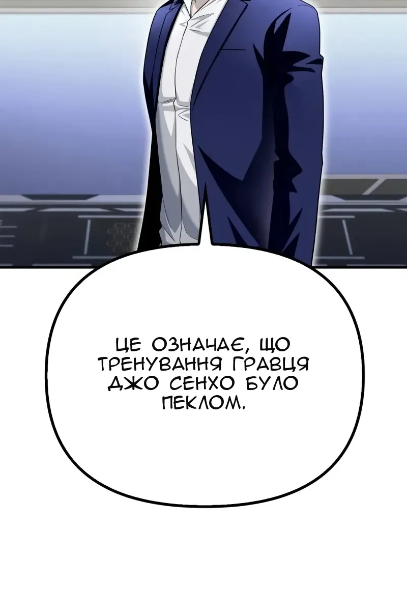 Сторінка 116