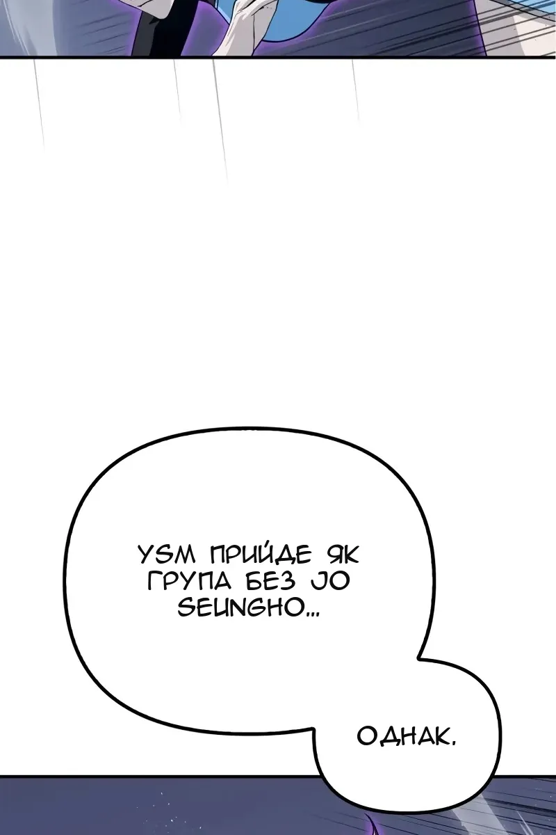 Сторінка 120
