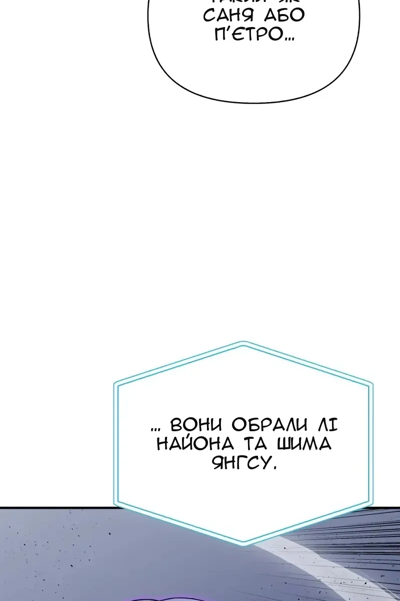 Сторінка 122