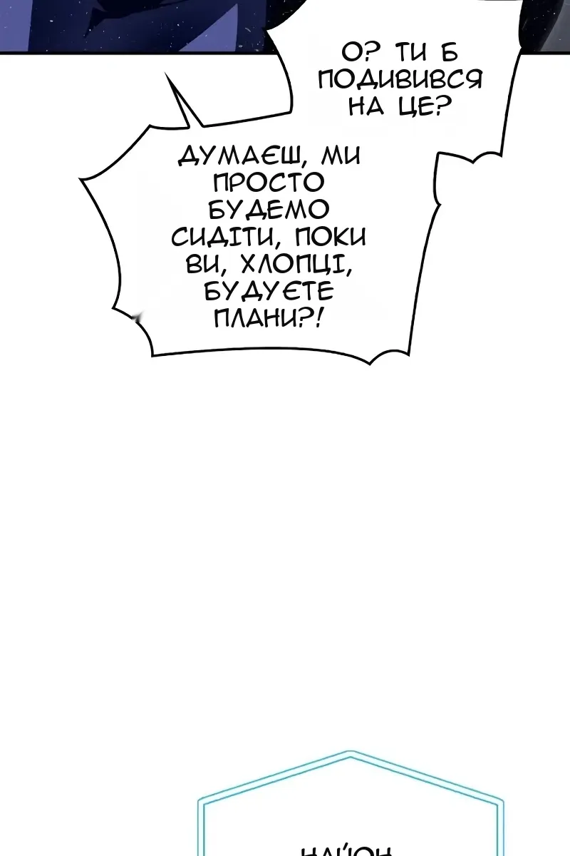 Сторінка 130