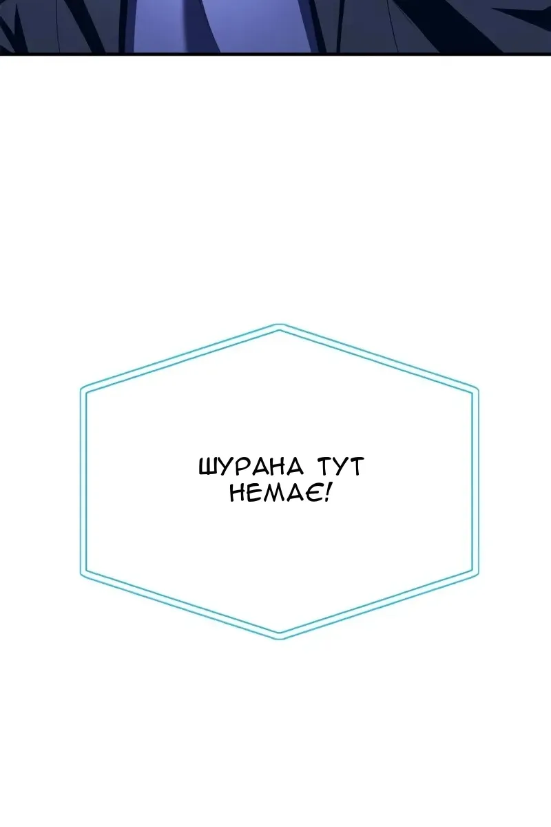 Сторінка 137