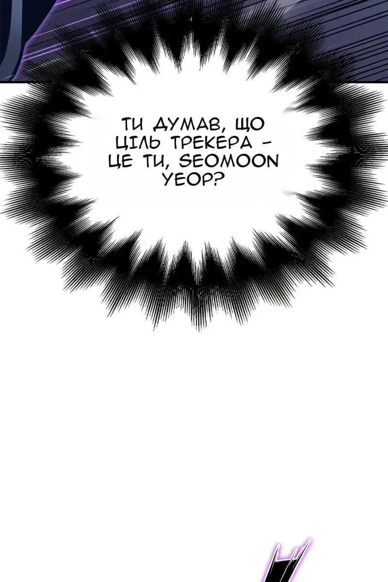 Сторінка 139