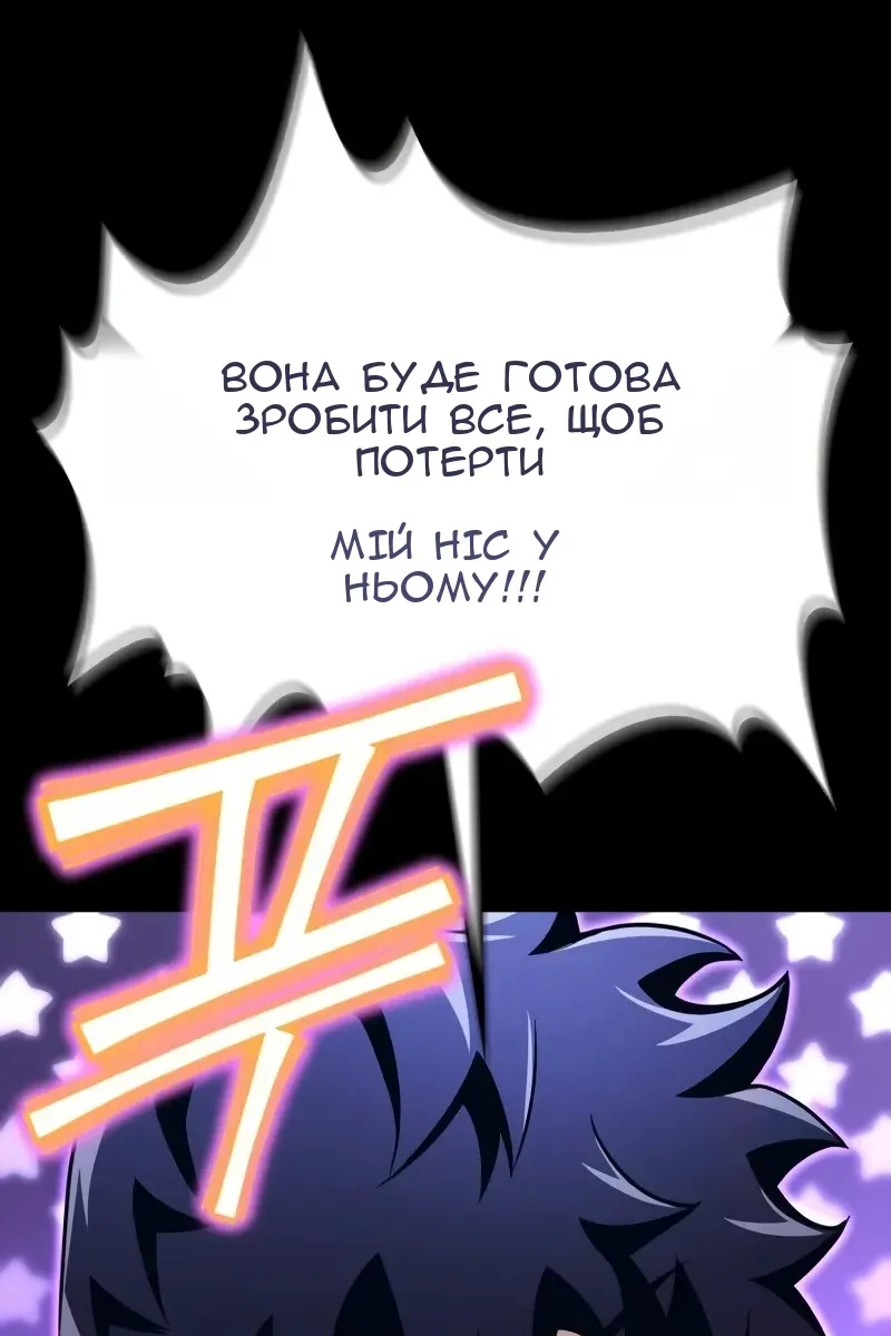 Сторінка 152