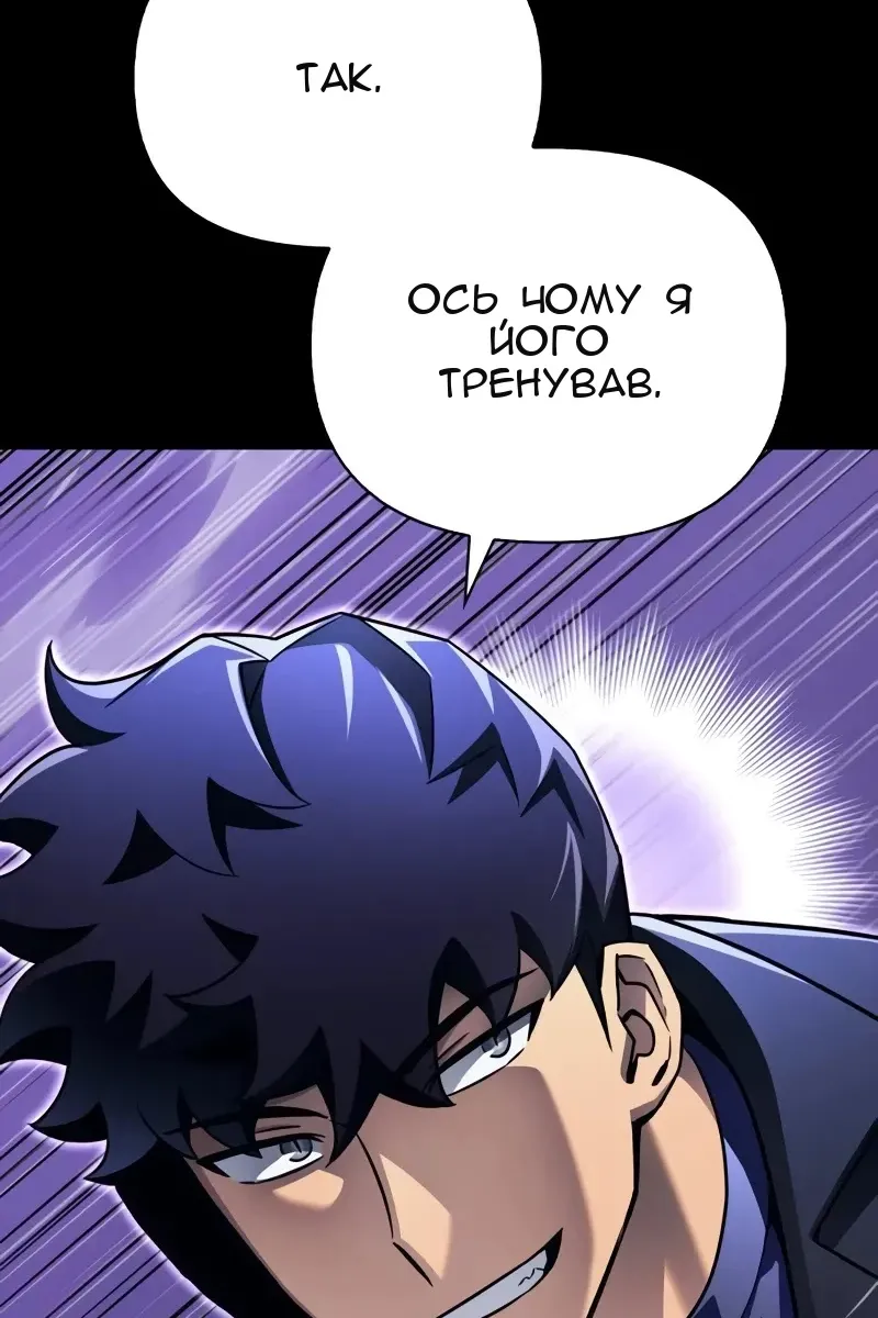 Сторінка 156