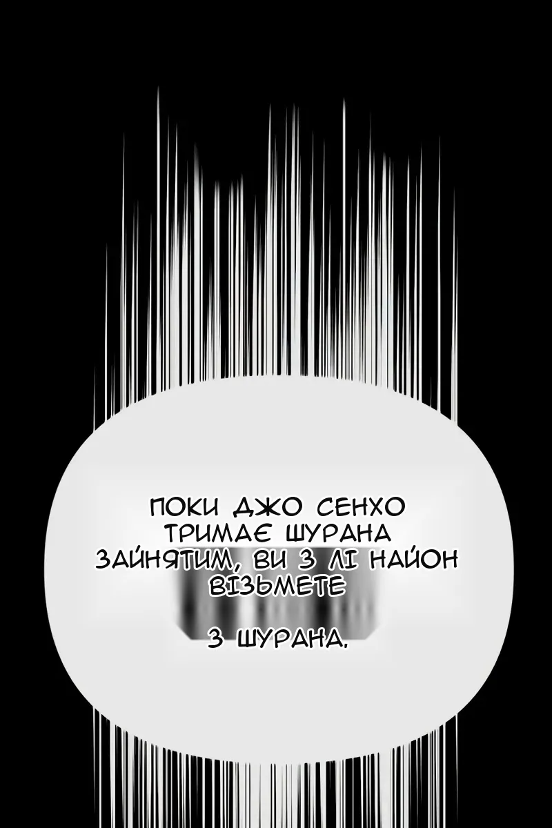 Сторінка 158
