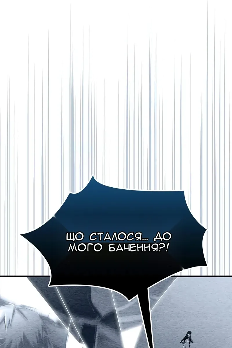 Сторінка 163