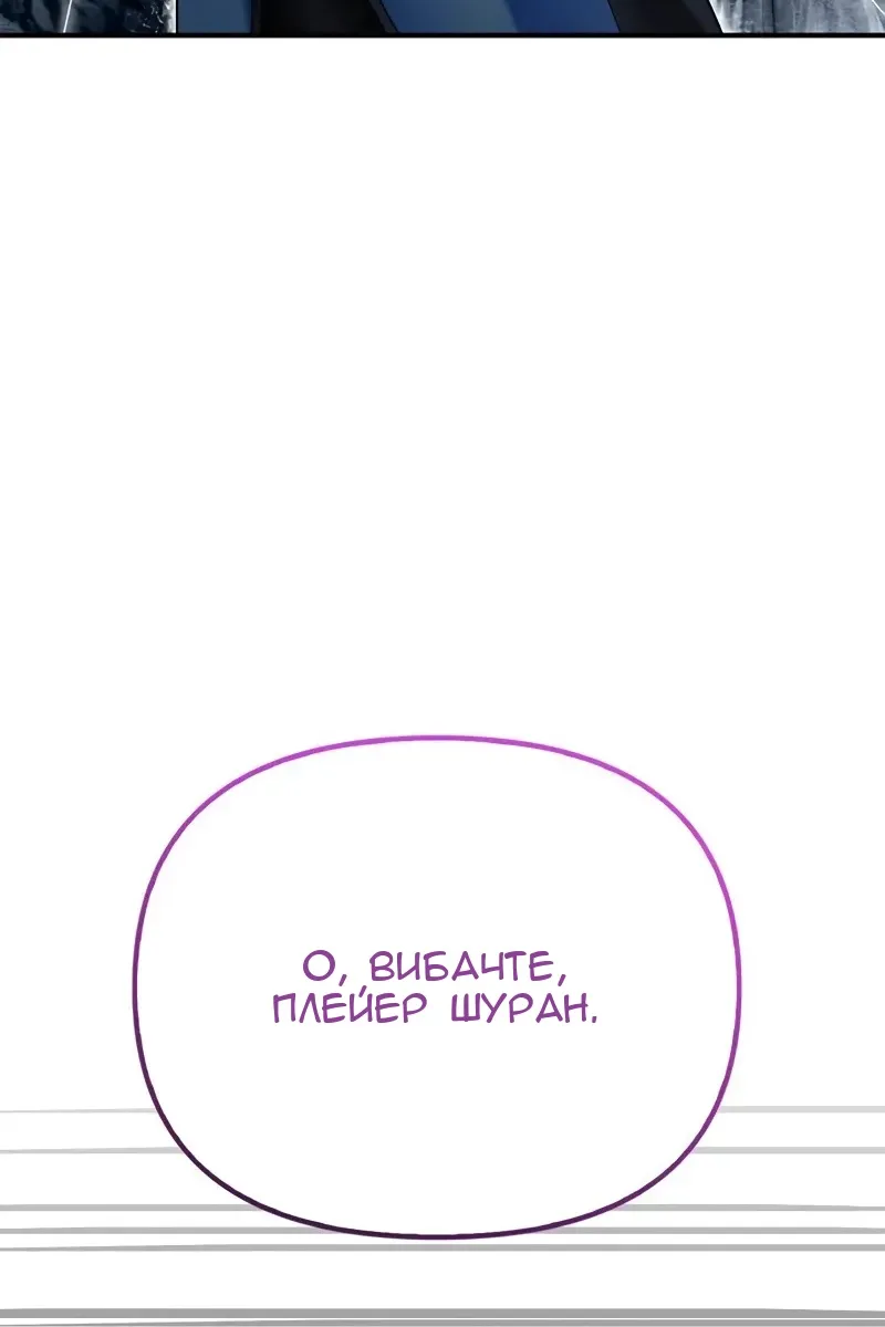 Сторінка 165