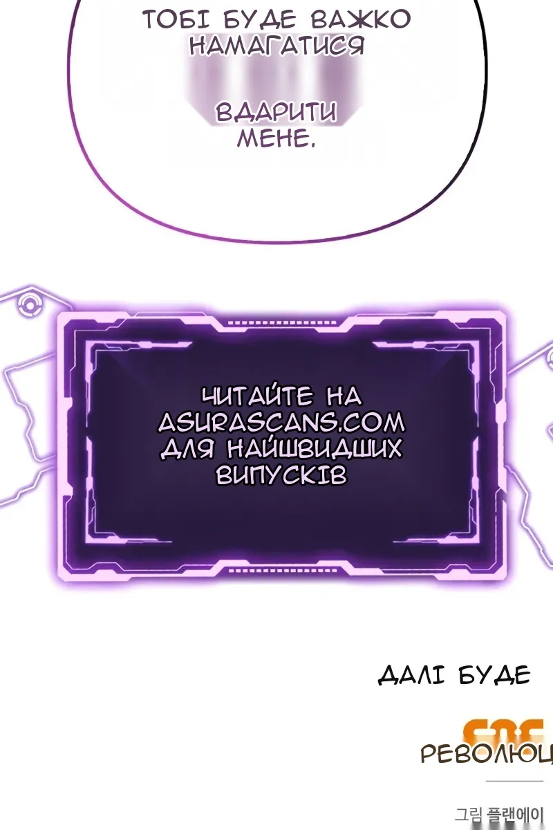 Сторінка 168
