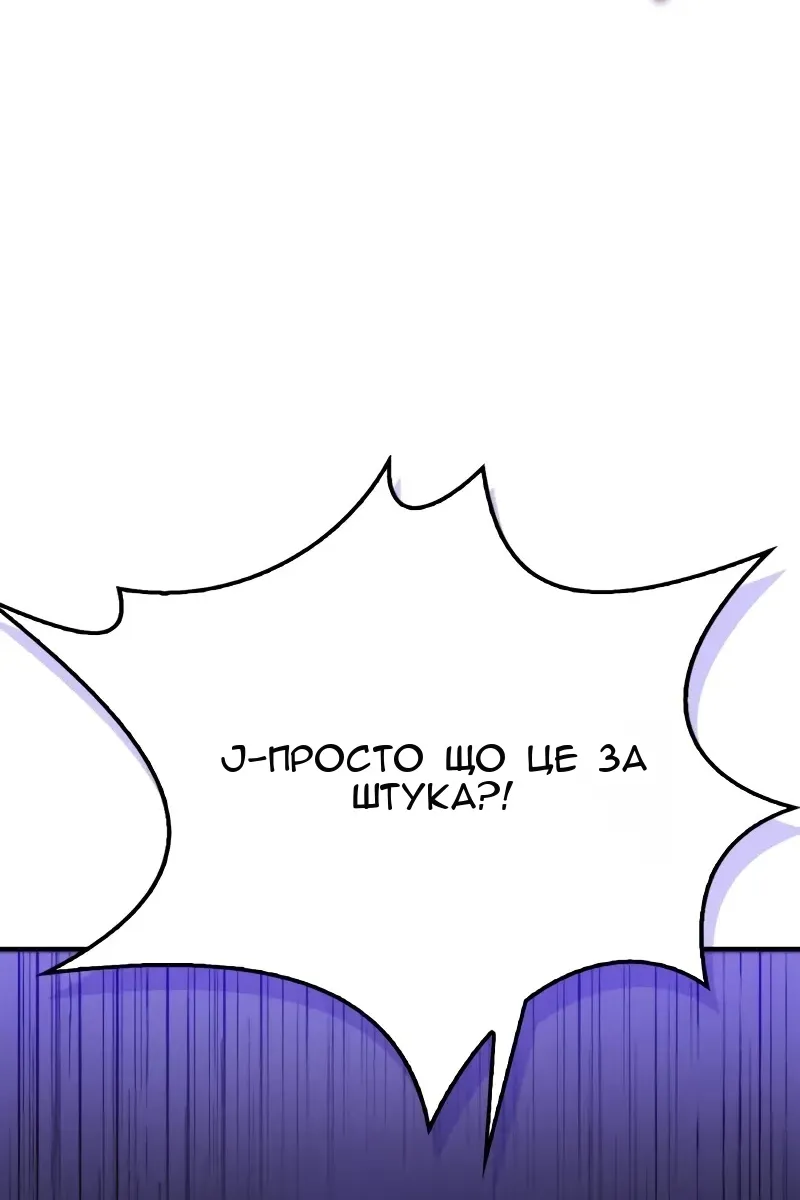 Сторінка 4