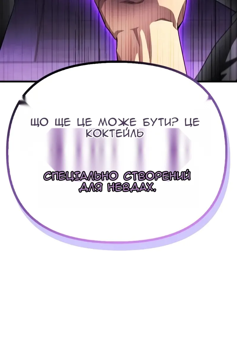 Сторінка 6
