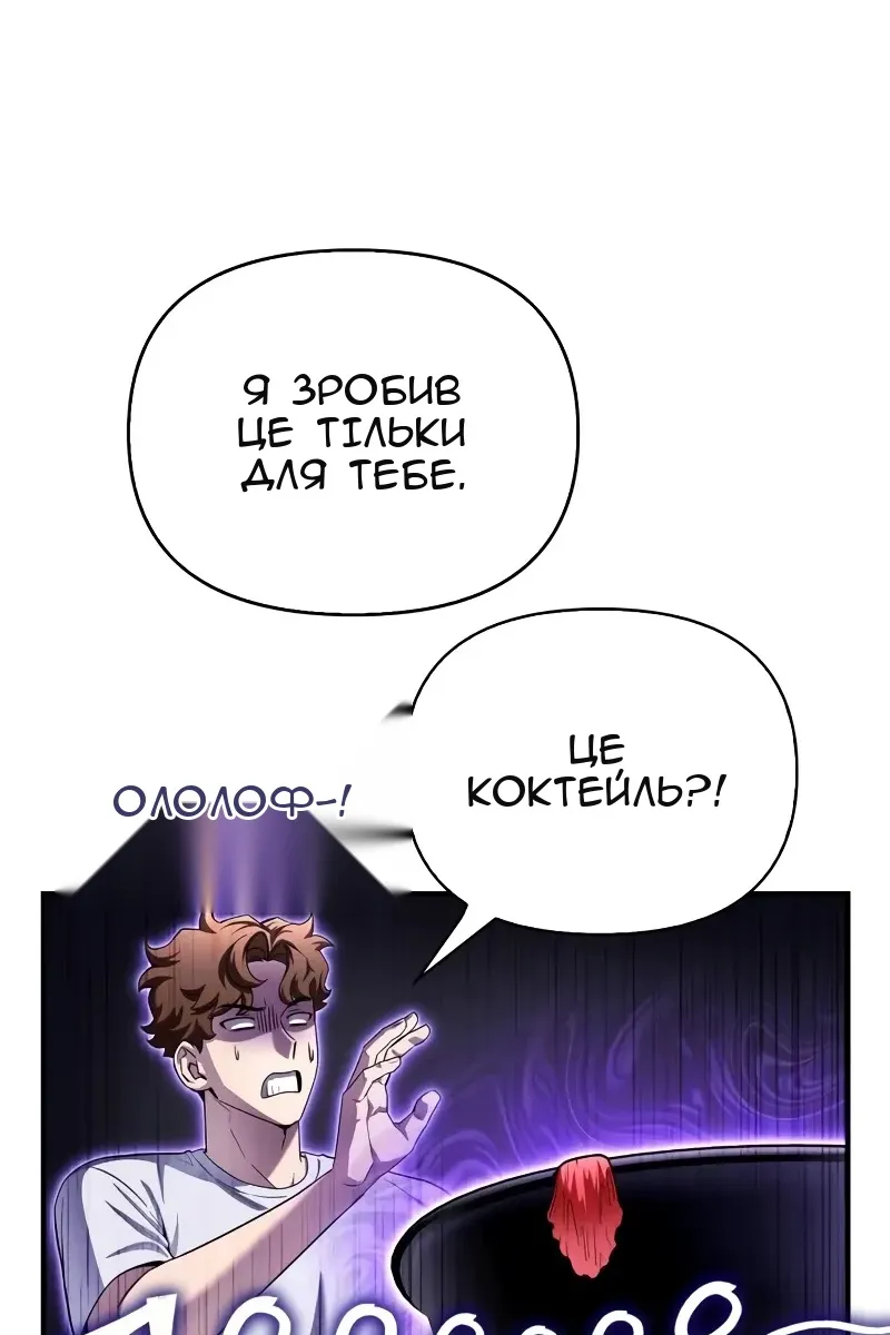 Сторінка 7