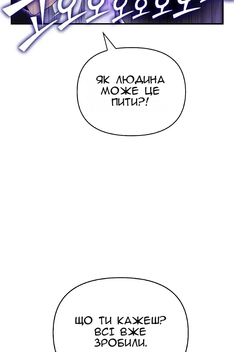 Сторінка 8