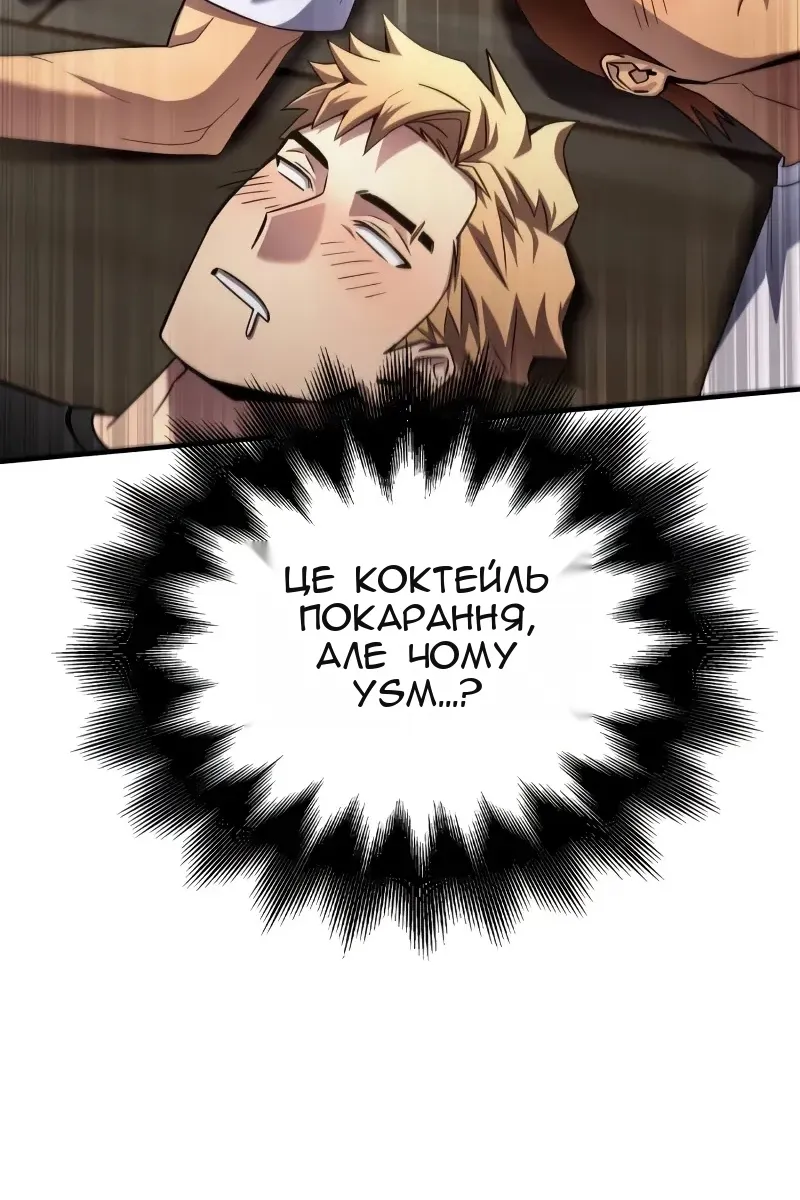 Сторінка 10