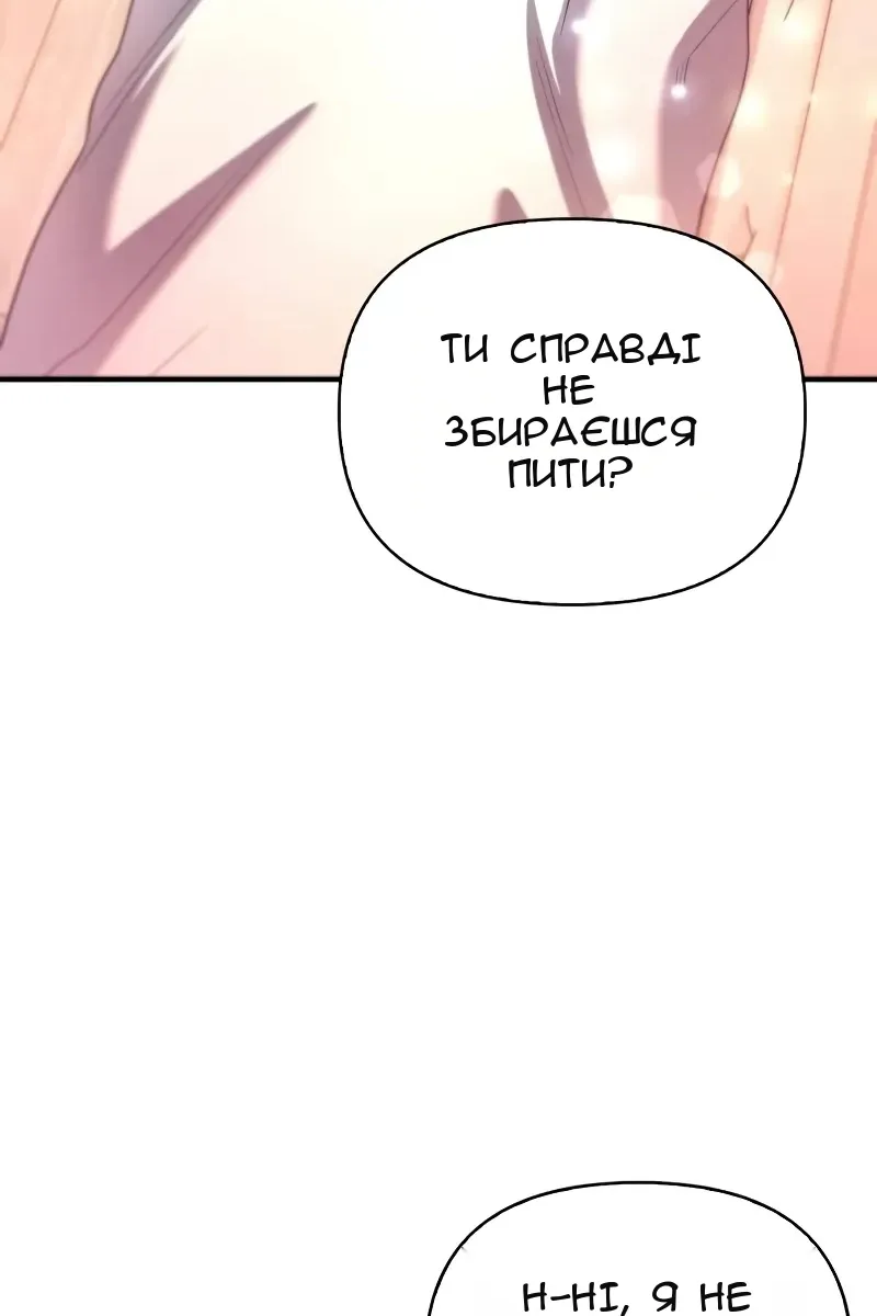 Сторінка 12