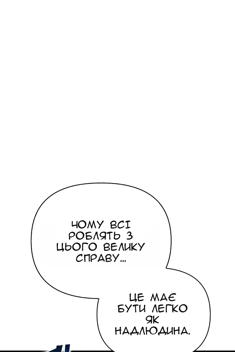 Сторінка 19