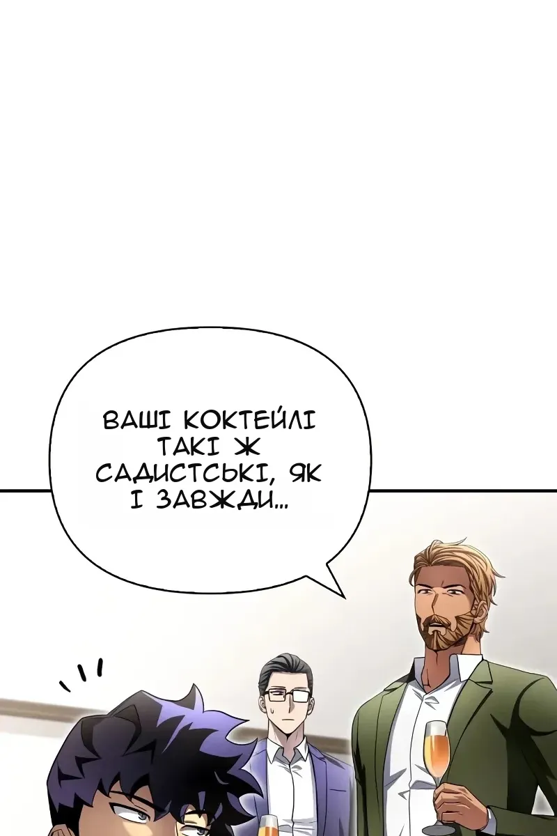 Сторінка 21
