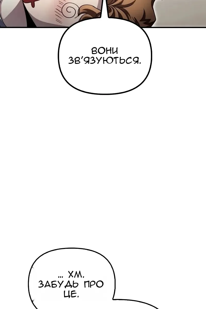 Сторінка 27