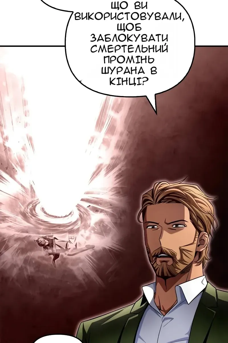 Сторінка 28