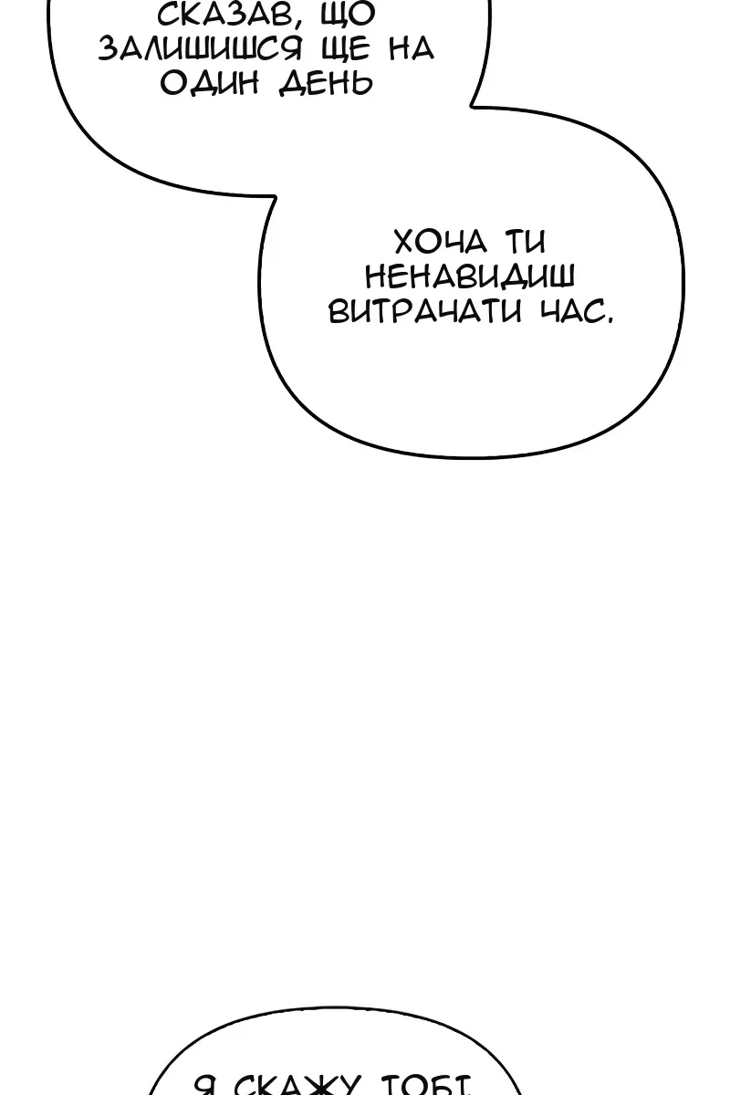 Сторінка 33