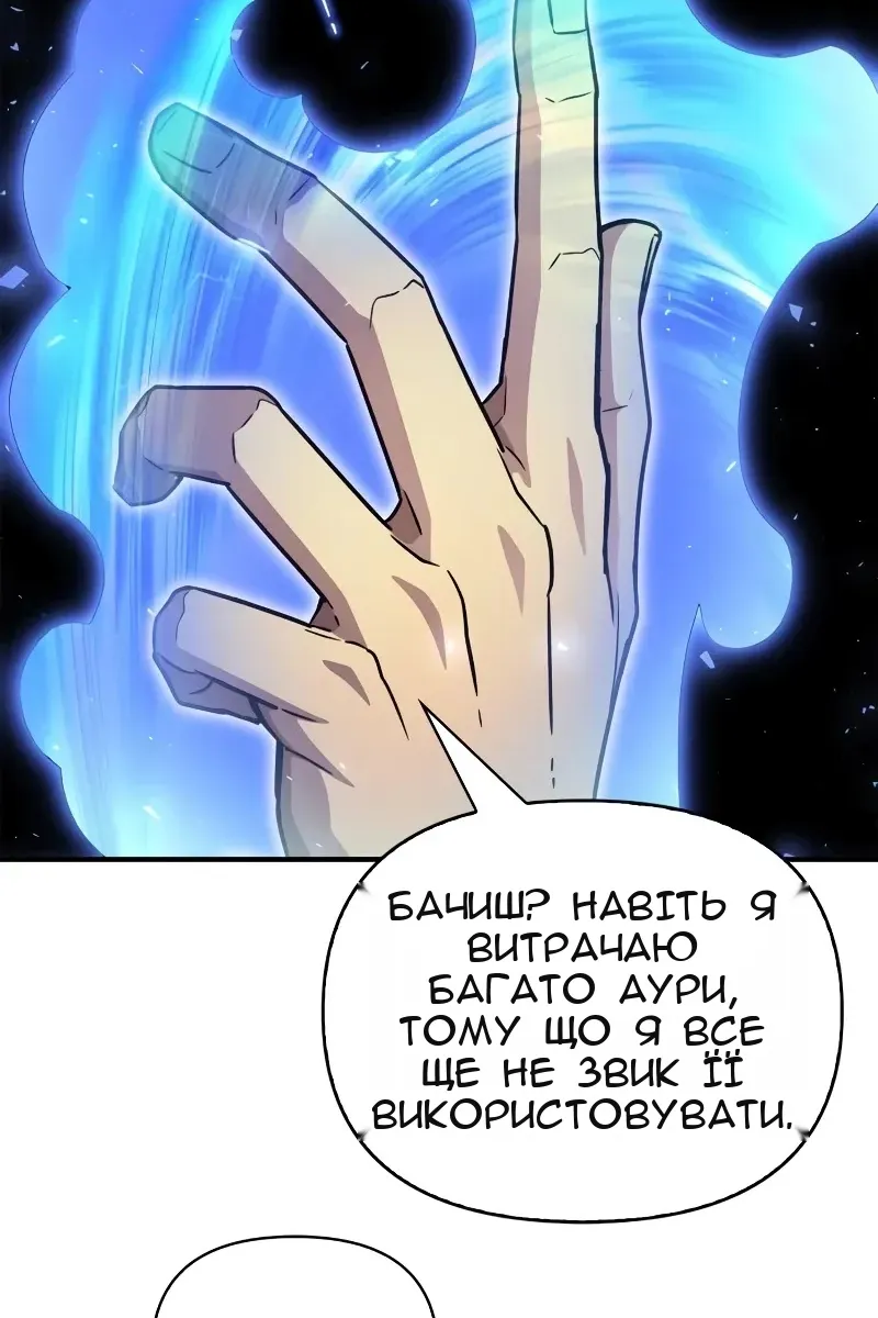 Сторінка 36