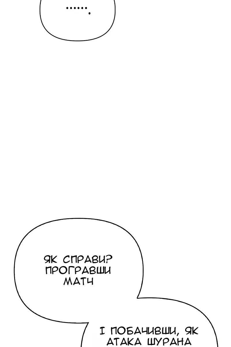 Сторінка 37