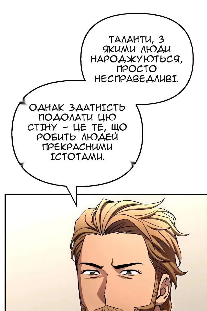 Сторінка 41