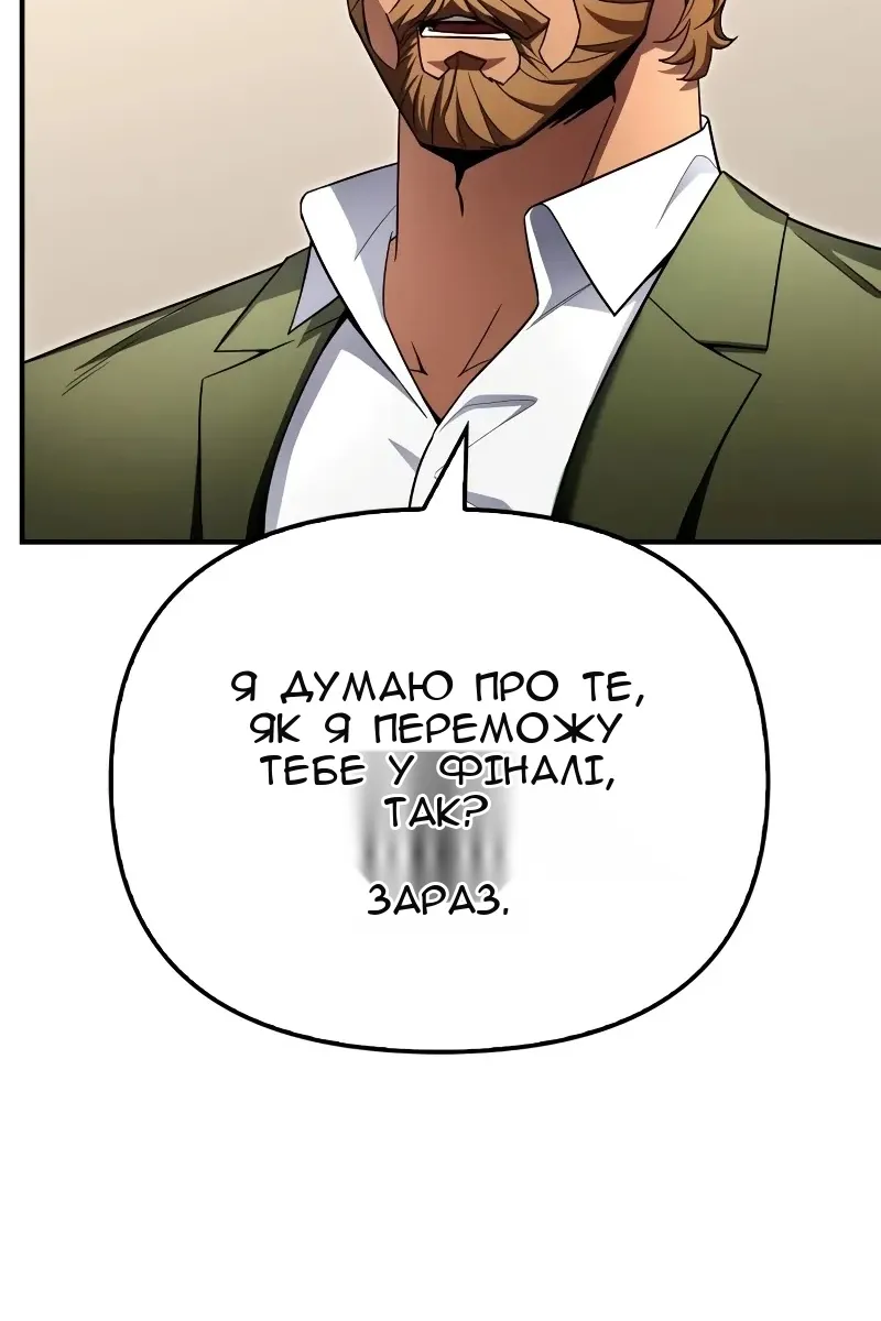 Сторінка 42