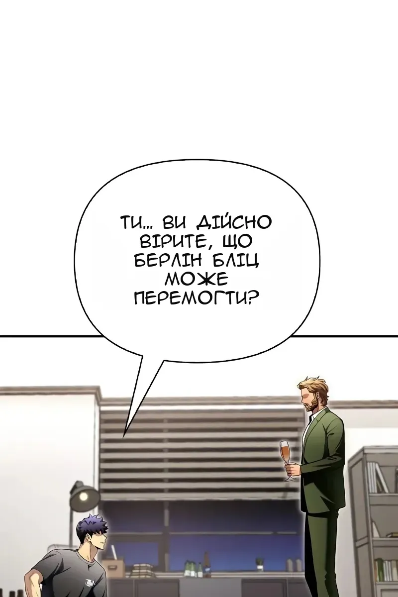 Сторінка 43