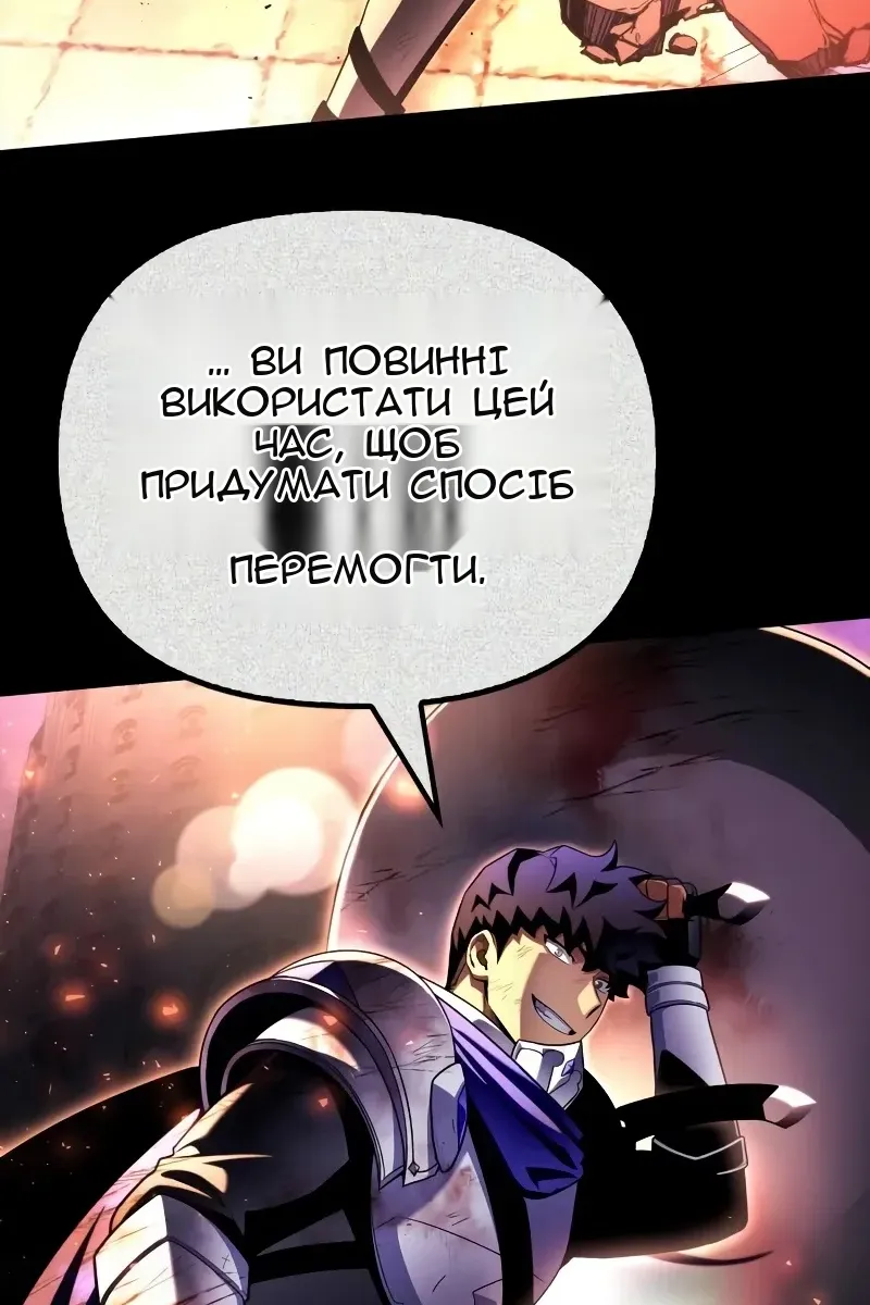 Сторінка 46