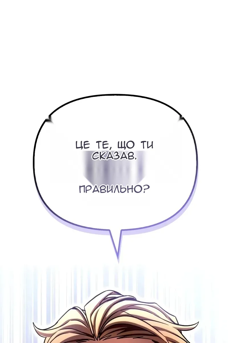 Сторінка 48