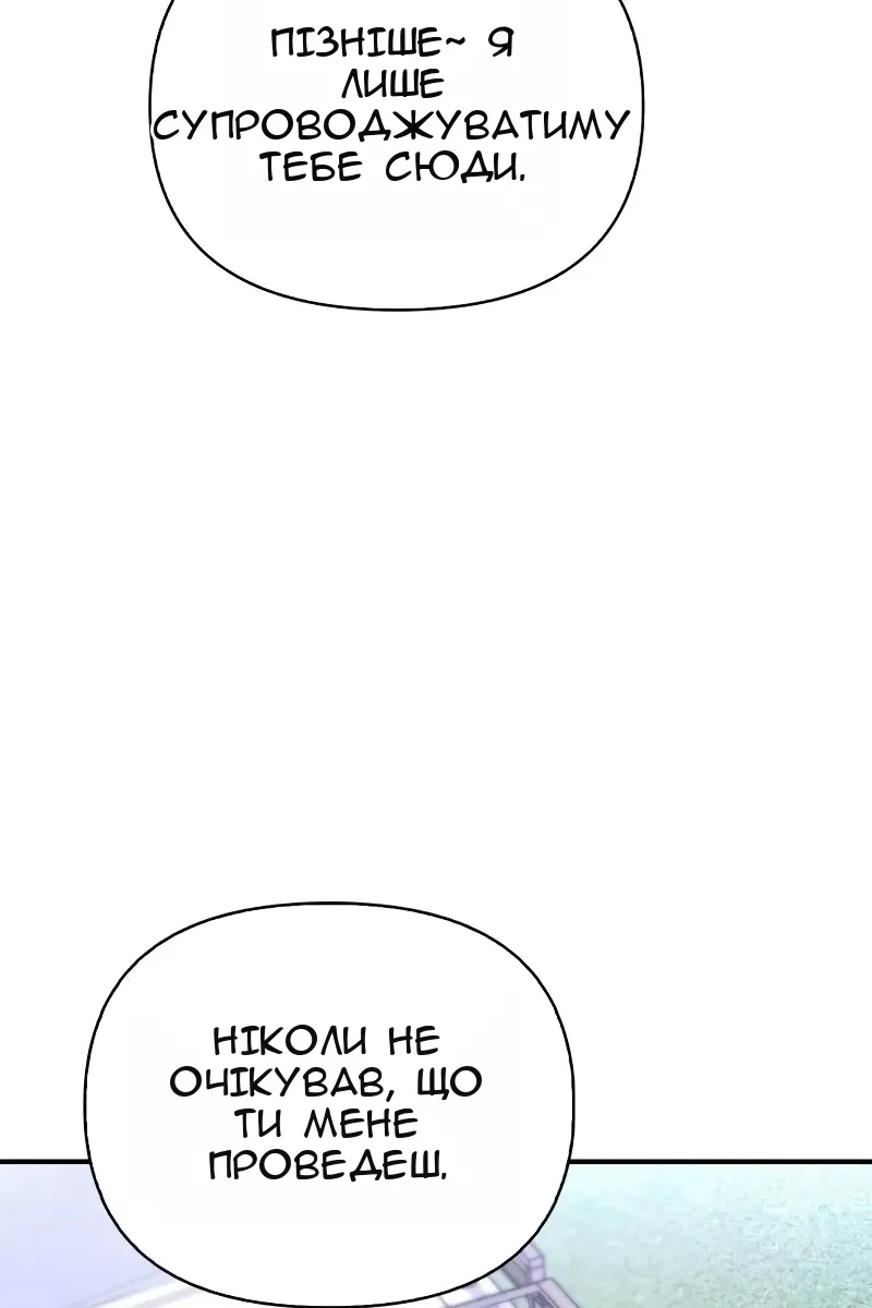 Сторінка 55