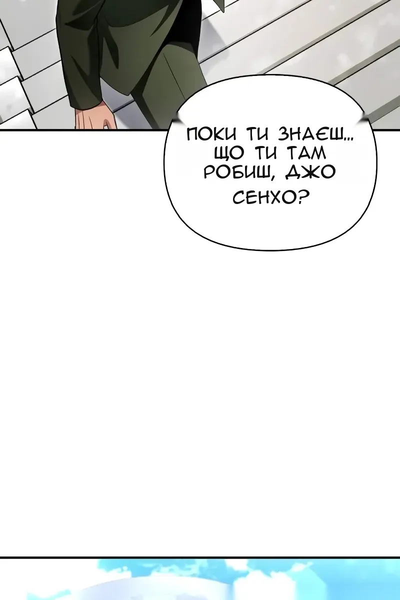 Сторінка 57