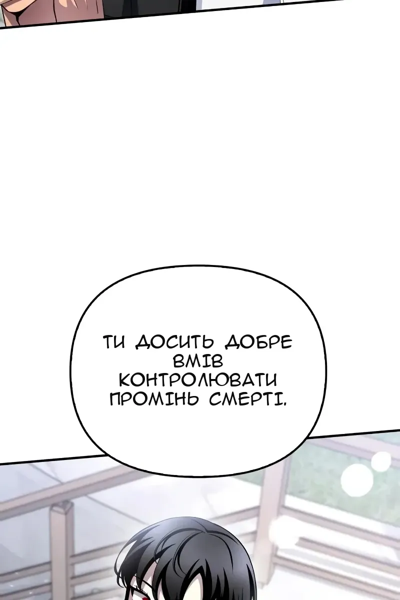 Сторінка 61
