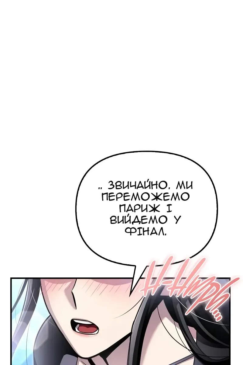 Сторінка 63