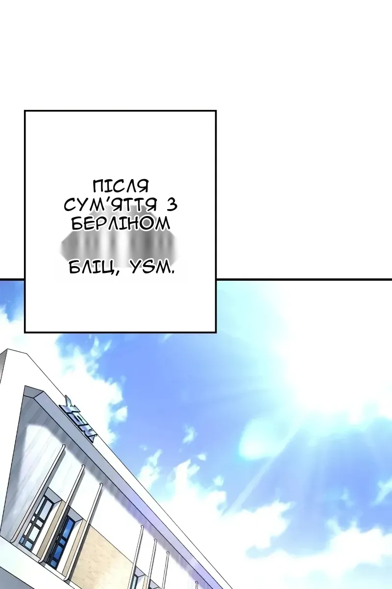 Сторінка 72