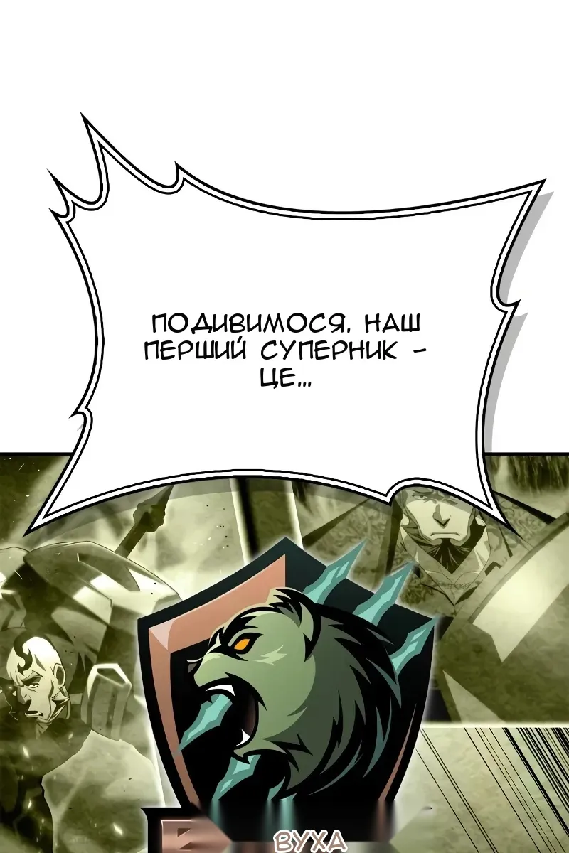 Сторінка 76