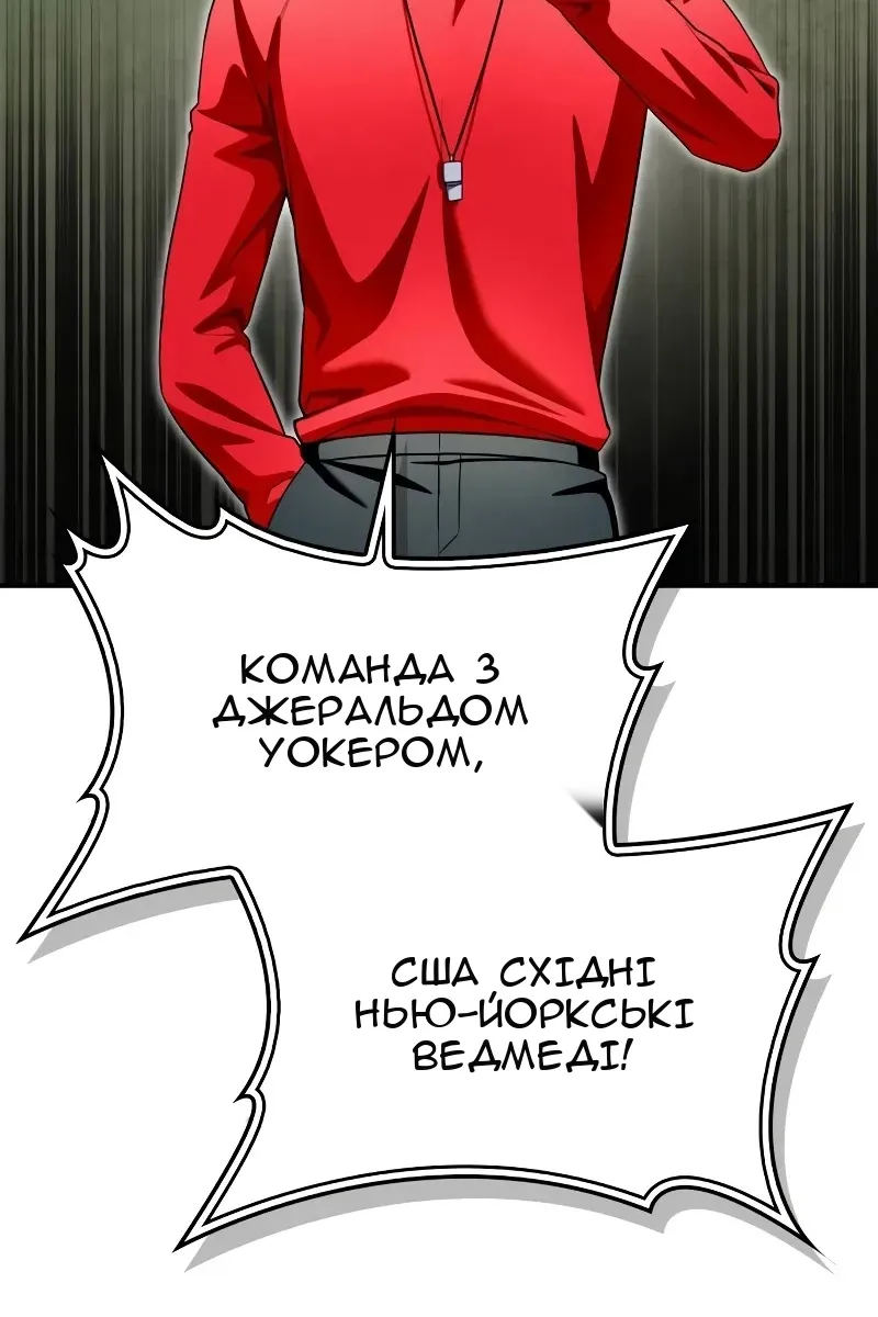 Сторінка 78