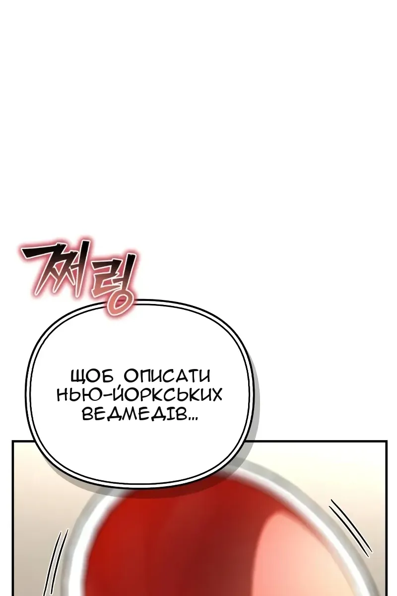 Сторінка 79