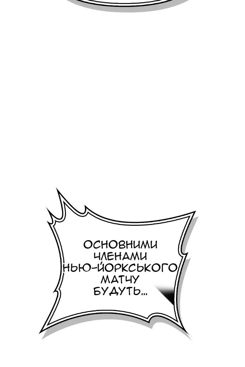 Сторінка 83