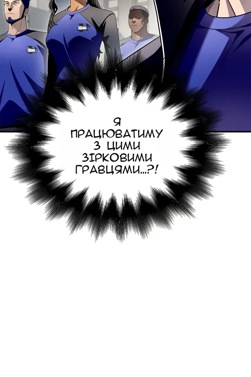 Сторінка 92
