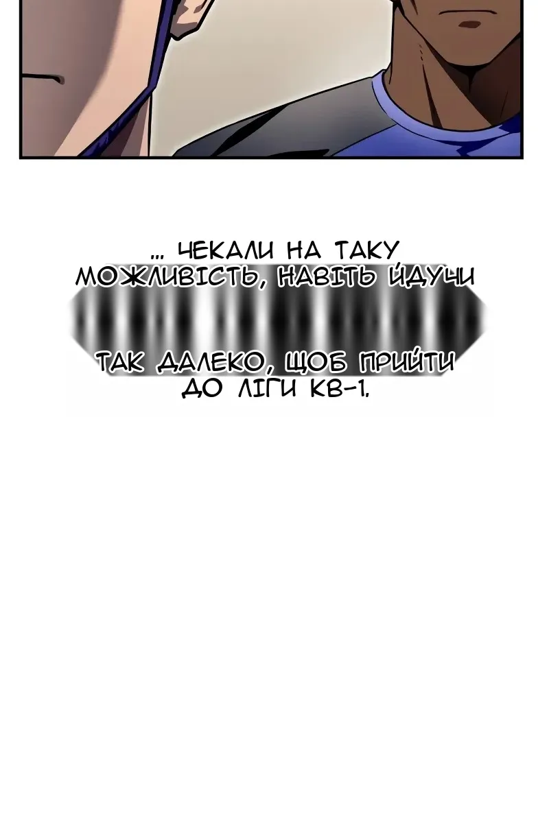 Сторінка 97