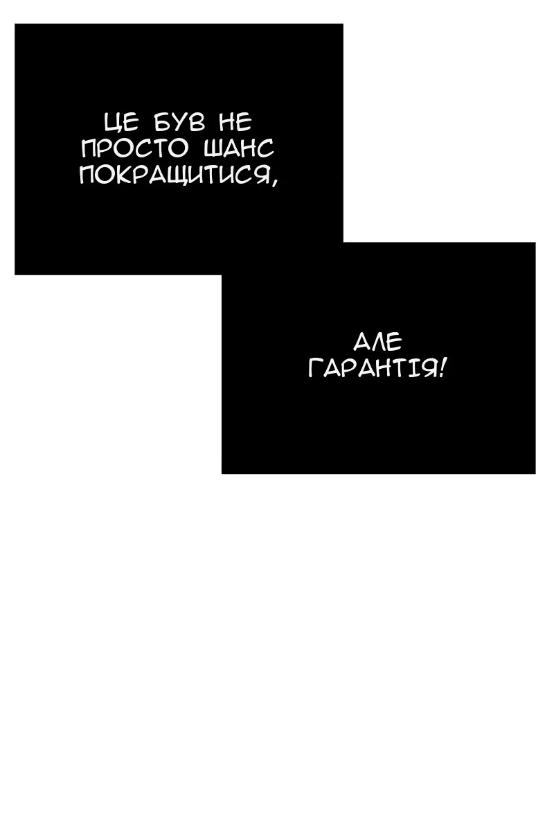 Сторінка 98
