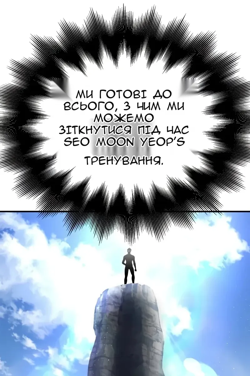 Сторінка 99