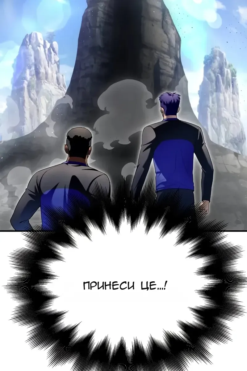 Сторінка 100