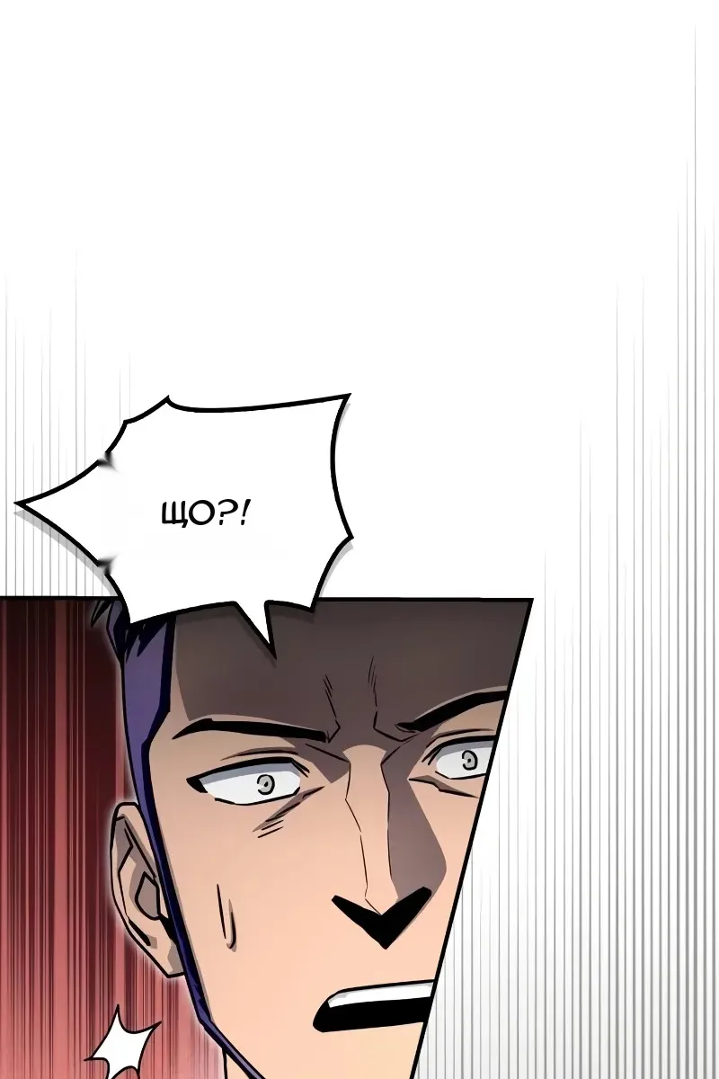 Сторінка 107