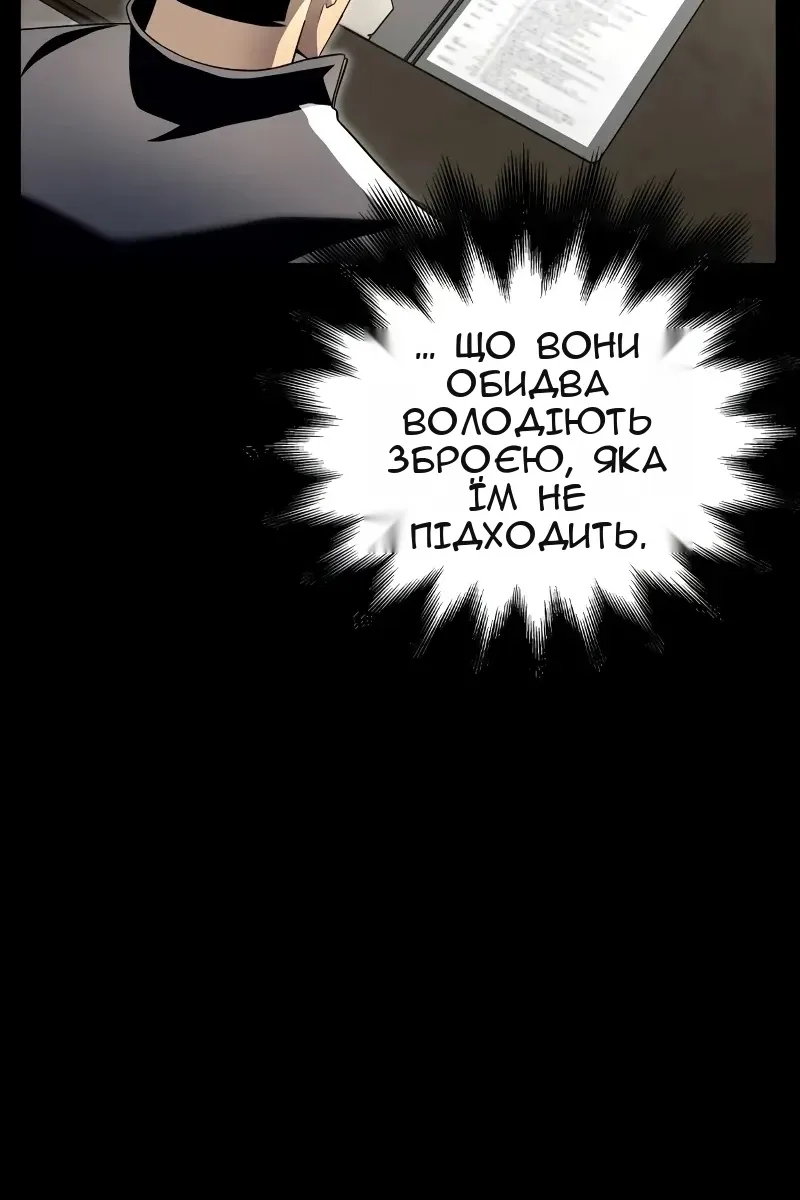 Сторінка 113