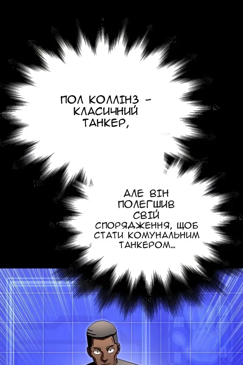 Сторінка 114